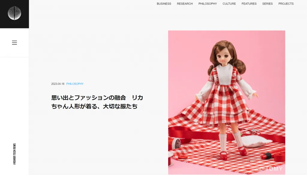 「Fashion Tech News」にて、NewMakeの「100 My Licca」プロジェクトを取材していただきました