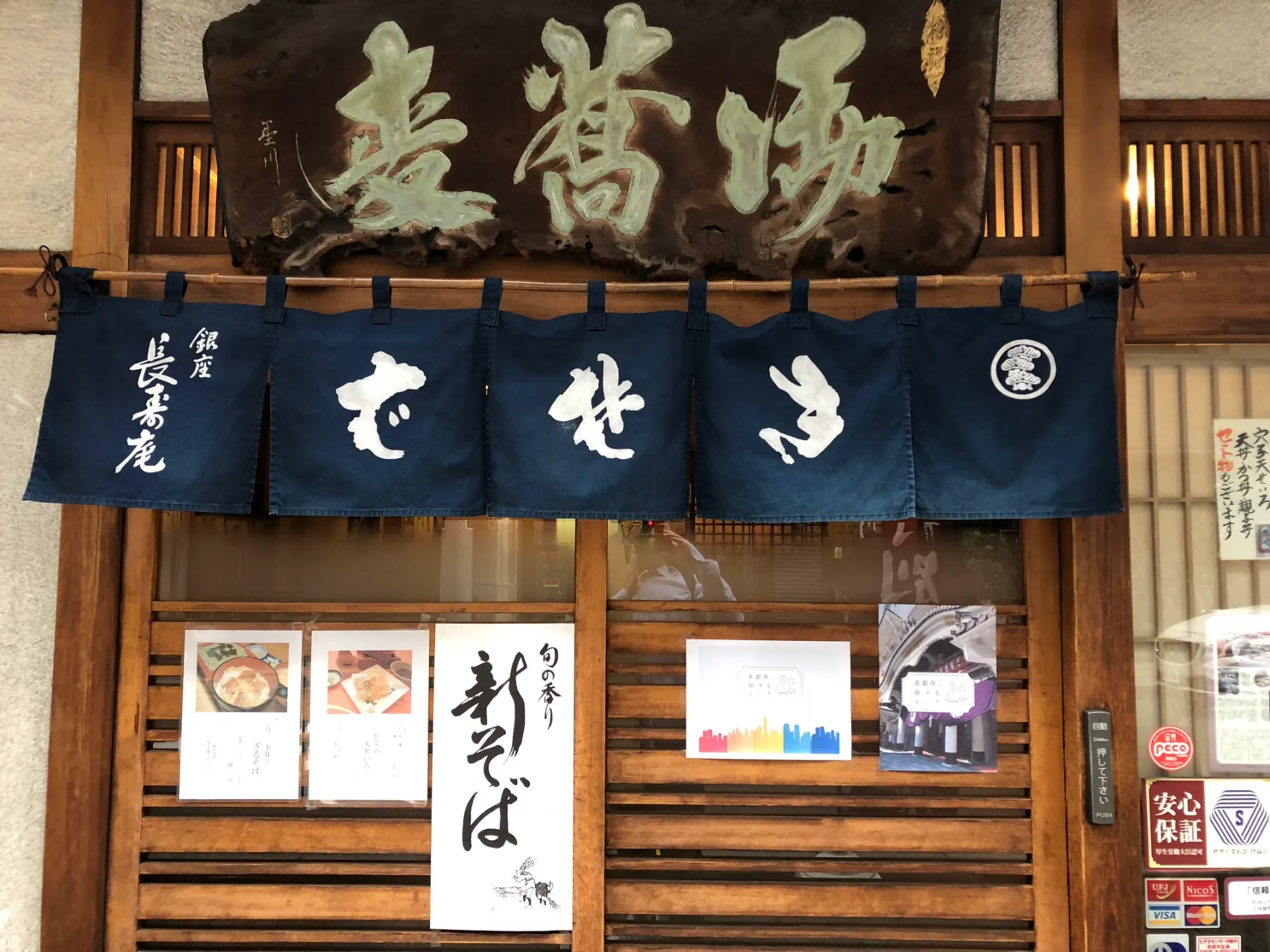 【レポート】18年10月13日東銀座、旅するトーク