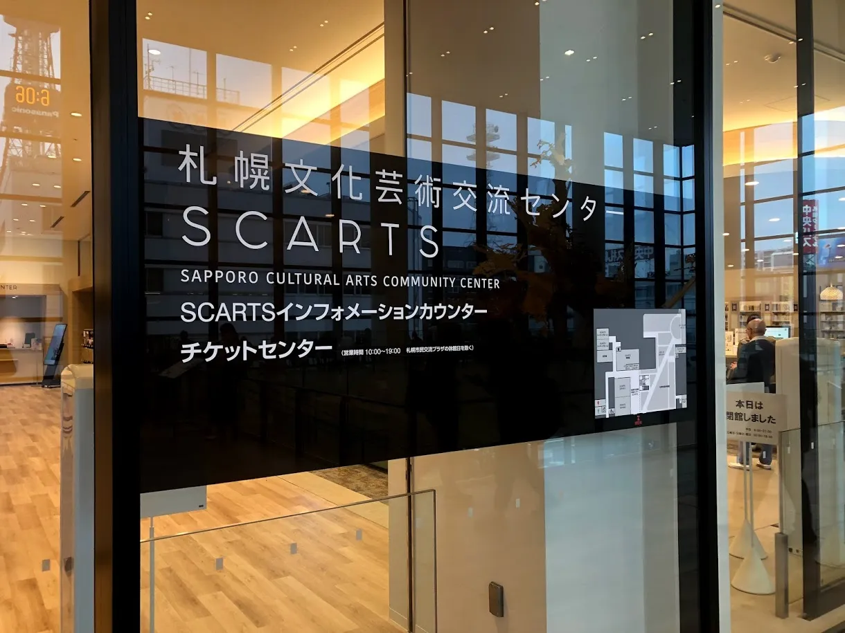 【レポート】19年6月20日札幌、旅するトーク