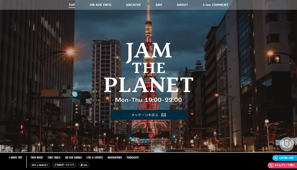 株式会社J-WAVEのラジオ番組「JAM THE PLANET」の「SUSTAINABLE TOMORROW」コーナー出演のお知らせ