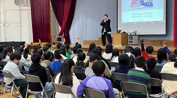 【講演実績】江東区立第二辰巳小学校にて講義を行いました