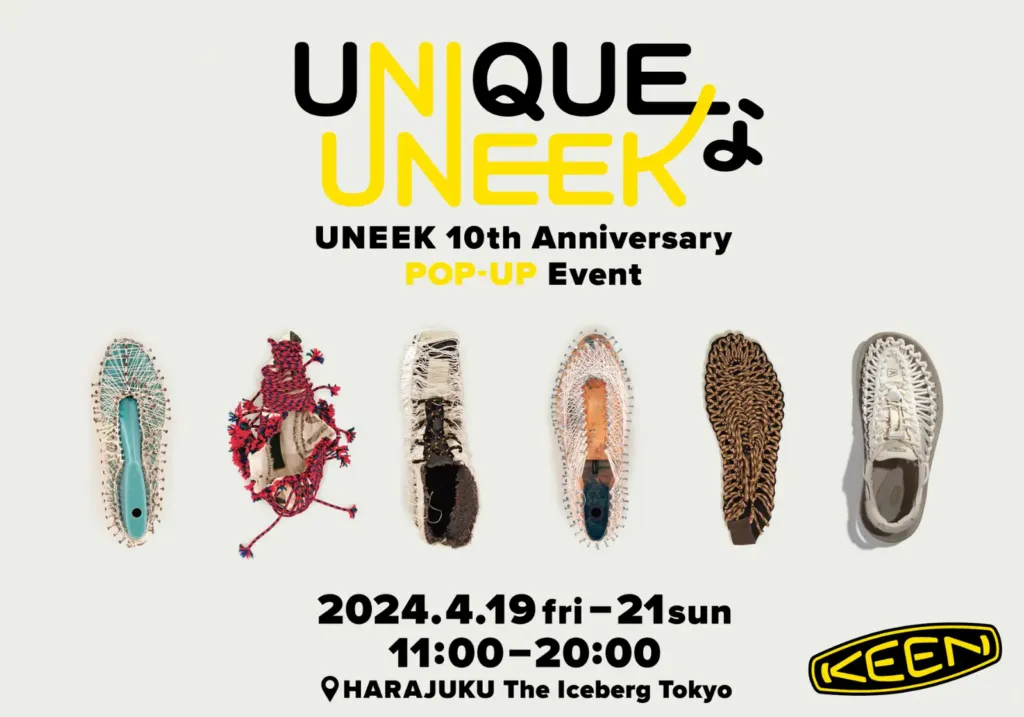 【NewMake】UNIQUEなUNEEK 4月19日〜4月21日開催
