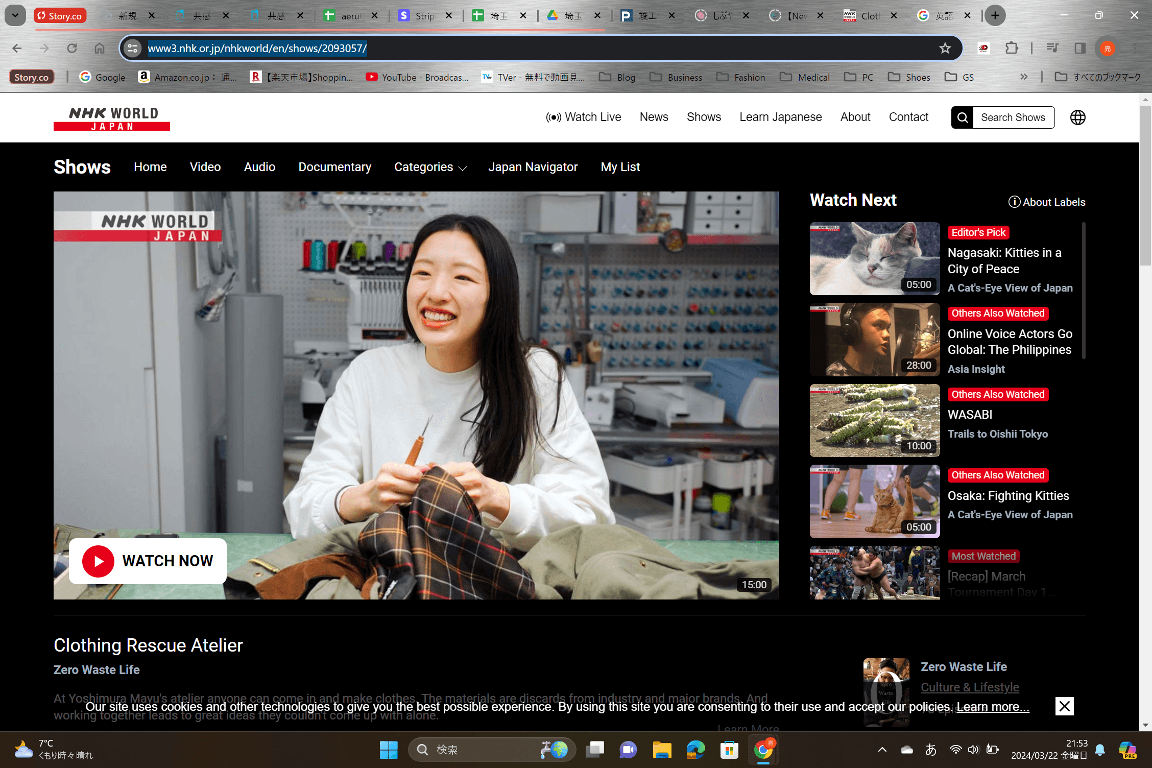 NHKワールド JAPANの番組「Zero Waste Life」シリーズ「Clothing Rescue Atelier」にて、NewMakeディレクター吉村真由を取材していただきました