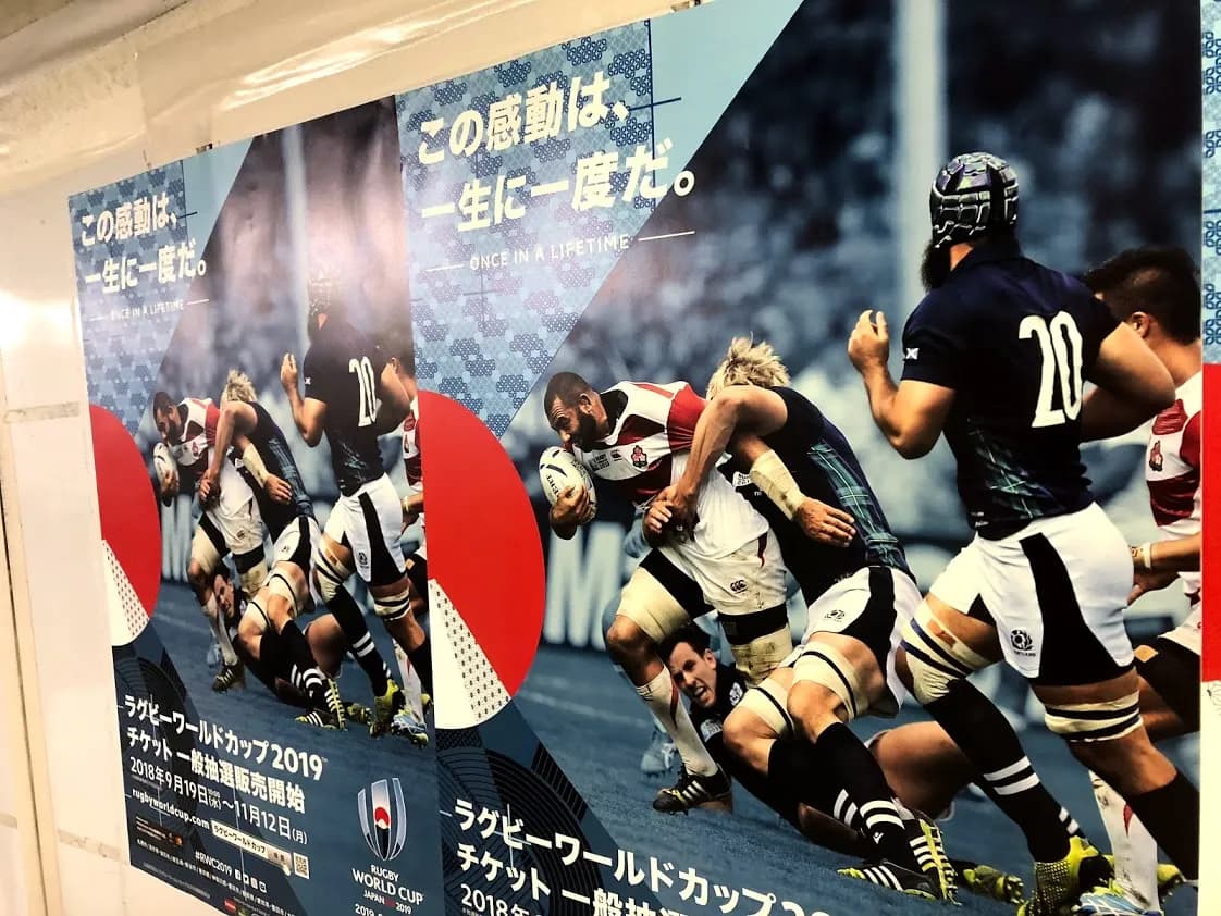 【レポート】18年10月24日外苑前、旅するトーク