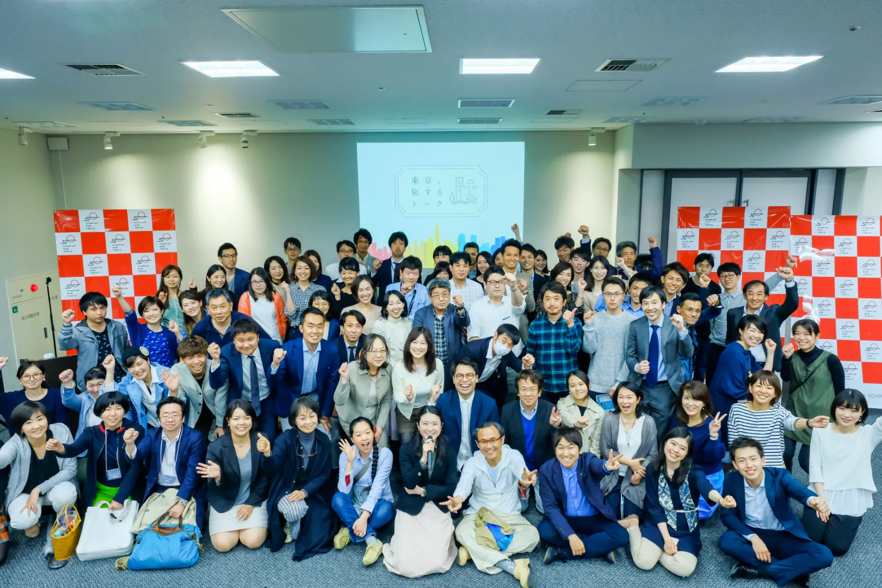 『東京、旅するトーク』キックオフイベントのご報告