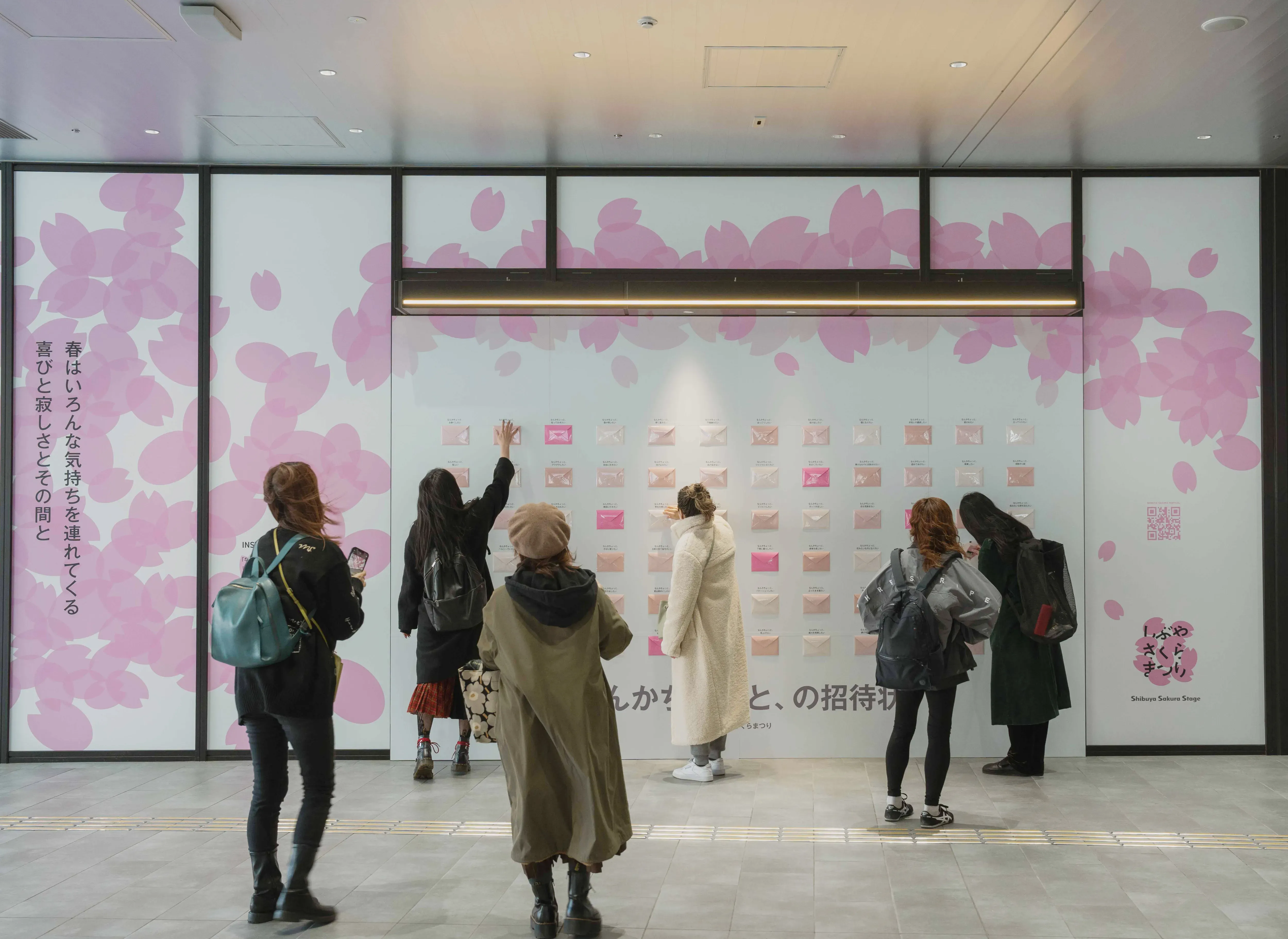 しぶやさくらまつり 2024 実施結果